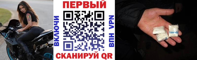 АМФЕТАМИН 98%  Купить где  Лесозаводск 
