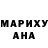 Codein напиток Lean (лин) Mark Marchenko