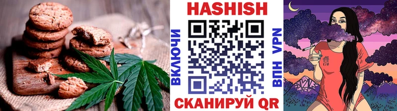 Купить где  Лесозаводск  Cannafood марихуана 