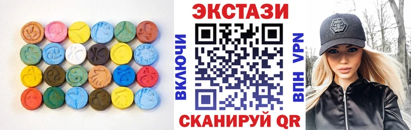 Купить закладки  Лесозаводск  Экстази 300 mg 