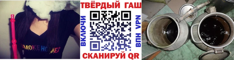 ГАШИШ ice o lator  Купить где  Лесозаводск 