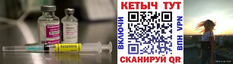 КЕТАМИН ketamine  Купить  Лесозаводск 