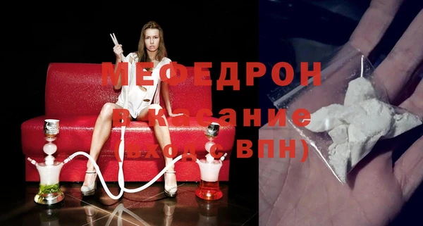 мдма Мегион