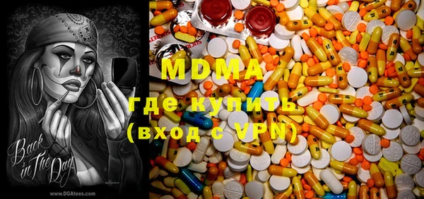 соль курить ск Медвежьегорск