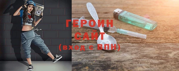 соль курить ск Медногорск