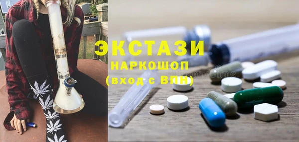 соль курить ск Медвежьегорск