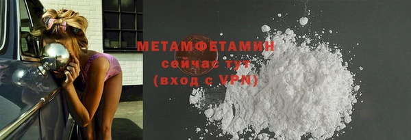 соль курить ск Медногорск
