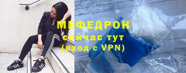 соль курить ск Медвежьегорск