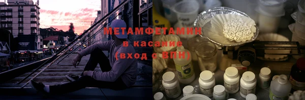 соль курить ск Медногорск