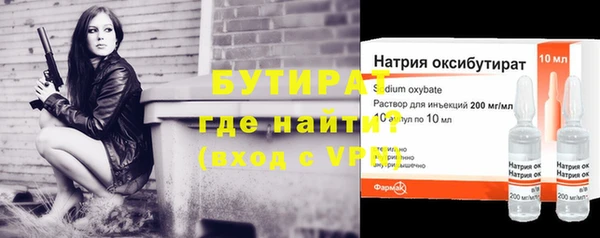 соль курить ск Медногорск