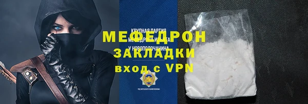 мдма Мегион