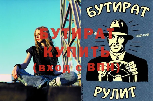 соль курить ск Медногорск