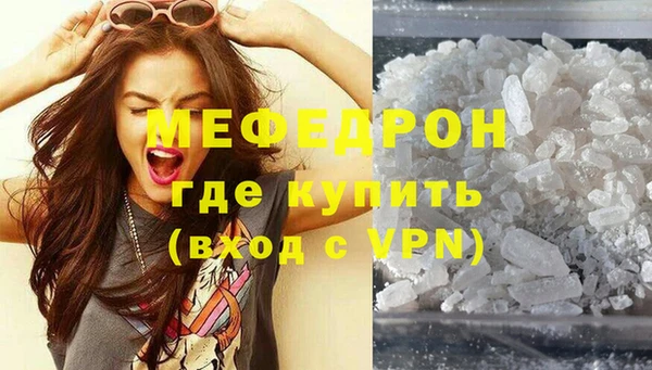 мдма Мегион