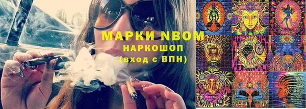 мдма Мегион