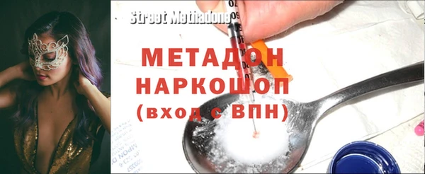 соль курить ск Медногорск