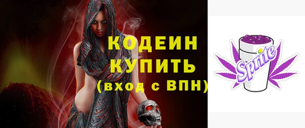 соль курить ск Медногорск
