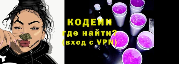 соль курить ск Медвежьегорск