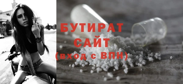 соль курить ск Медвежьегорск