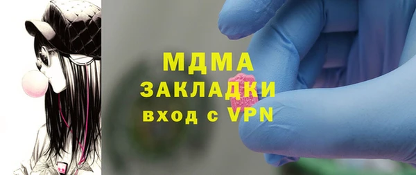 мдма Мегион