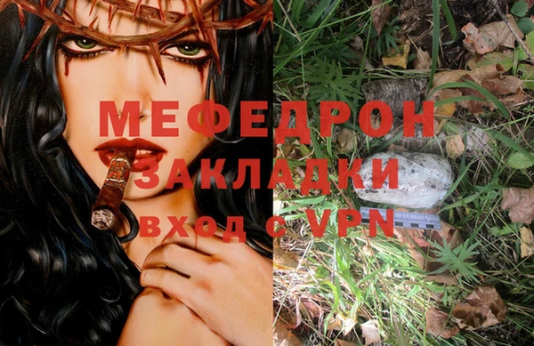 соль курить ск Медногорск