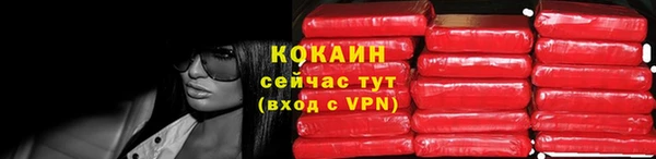 соль курить ск Медногорск