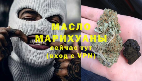 соль курить ск Медногорск