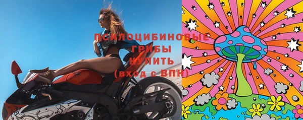соль курить ск Медногорск