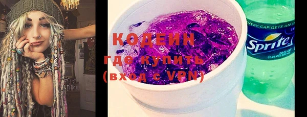 соль курить ск Медногорск