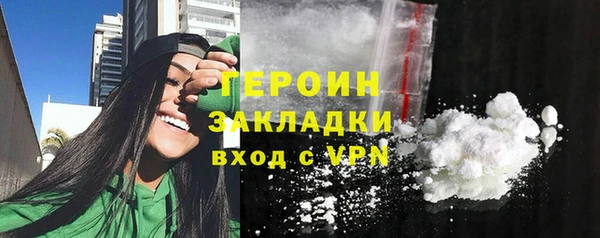 соль курить ск Медвежьегорск