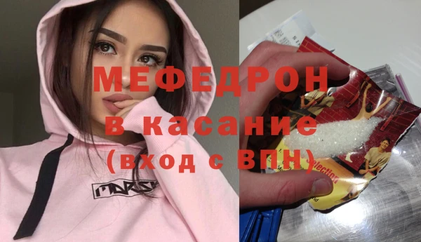 соль курить ск Медвежьегорск