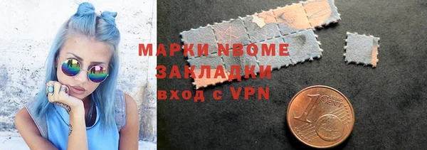 соль курить ск Медногорск