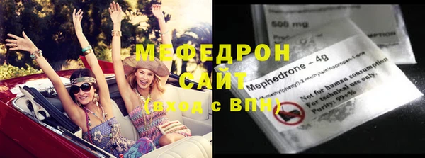 соль курить ск Медвежьегорск