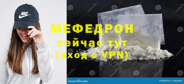 мдма Мегион