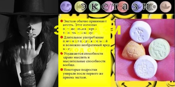 соль курить ск Медвежьегорск