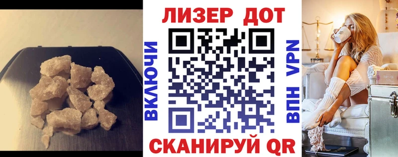 Лсд 25 экстази кислота  Купить где  Лесозаводск 