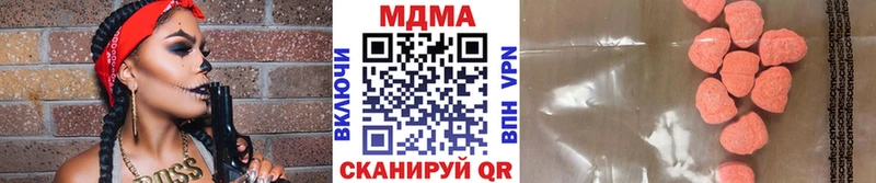 МДМА crystal  Купить где  Лесозаводск 