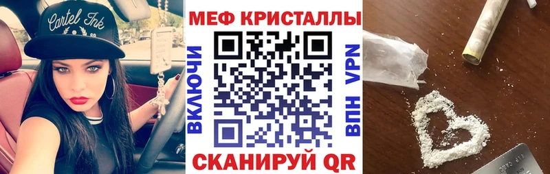 Купить  Лесозаводск  МЕФ VHQ 