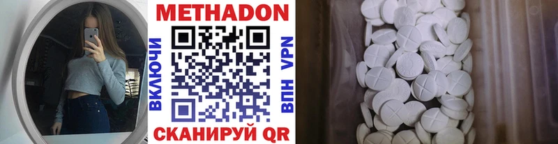 Купить закладки  Лесозаводск  МЕТАДОН кристалл 