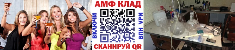 Метамфетамин винт  Купить где  Лесозаводск 