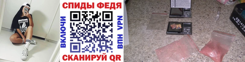 Первитин Декстрометамфетамин 99.9% Лесозаводск