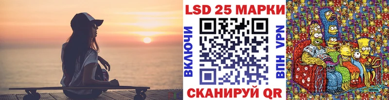 Купить закладки  Лесозаводск  Наркотические марки 1,8мг 